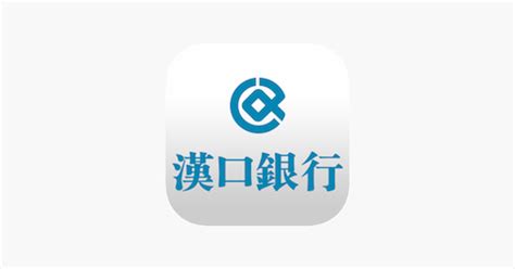 汉口银行app下载-汉口银行手机银行下载v9.0.2 安卓版-旋风软件园