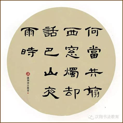 汉字的演变过程及朝代,中国字体演变先后顺序是和朝代是？-史册号