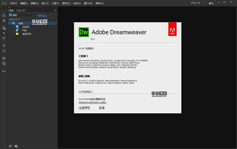 Adobe Dreamweaver 2020破解版 | 乐软博客