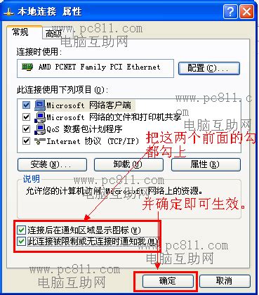 XP系统下pdf缩略图显示速度慢怎么办？_深度系统官网-有深度,值得深入!