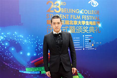 张博宇出席北京大学生电影节 新作将映_手机新浪网