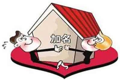 婚前房子只付首付算婚前财产吗？ - 中国婚博会官网