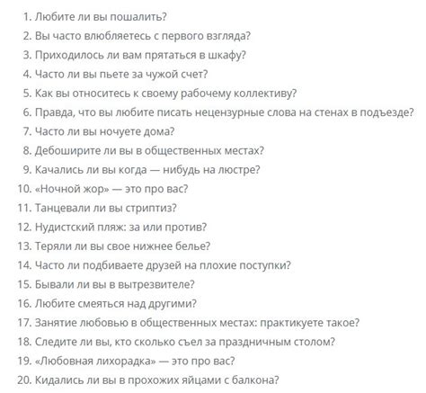 Смешные картинки Игры вопросы и ответы 26 фото