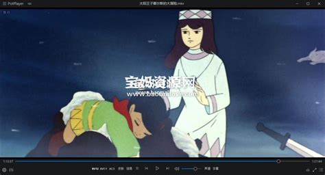 《太阳王子霍尔斯的大冒险》[国台日语][880P][MKV] – 宝妈资源网