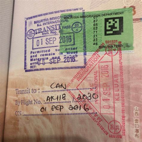 马来西亚护照申请中国落地签证