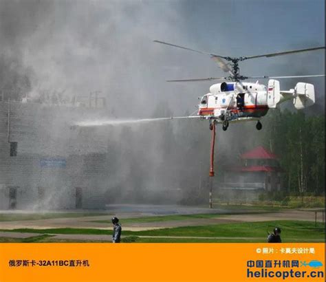 两架消防直升机进驻惠东，春季森林航空消防工作全面展开