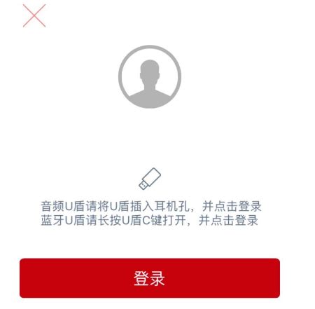 中国银行的网上银行的用户名是什么东西？（windows原始用户） - 世外云文章资讯