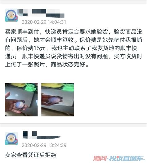 亚马逊买家损坏的商品要怎么处理？ - 知乎