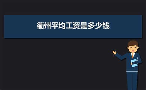 从2018年全国平均工资表，浅谈高薪行业与如何择业 - 知乎