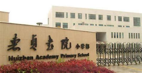 2021年最新宁波江北第二实验学校（本部）学区房有哪些？_江北区