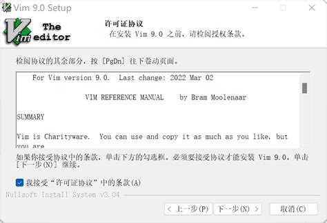 Xvim Install Guide 的图像结果