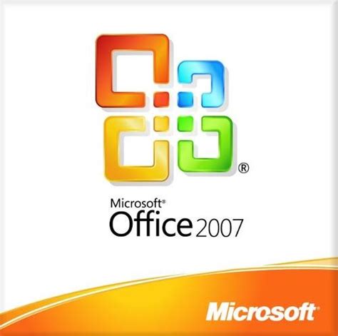 Office2007激活密钥