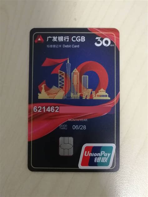 广发银行2019年年报公布：信用卡交易总额2.41万亿元_腾讯新闻