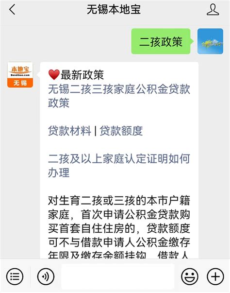 权威解读！无锡公积金新政出台，个人最高贷款额度调整_澎湃号·政务_澎湃新闻-The Paper