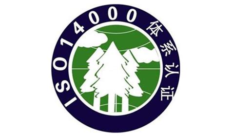 牡丹江ISO14001环境管理体系-黑龙江省新标志质量认证咨询有限公司