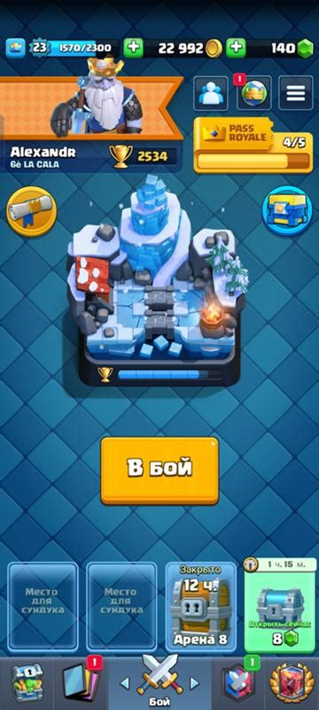 Ответы Mail: Как теперь играть 2 на 2 (Дуо) клеш рояль