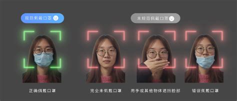 虹软推出最新人脸识别算法：戴上口罩也能精准识别_互联网_科技快报_砍柴网