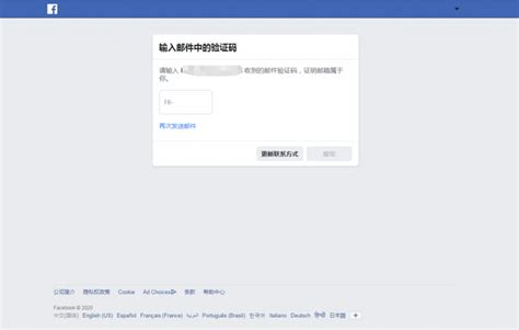 facebook怎么注册 Facebook个人账号注册流程_搜淘网