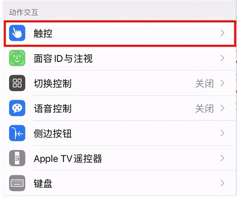 苹果iPhone X状态栏特殊定制：时间-“刘海”-信号电池