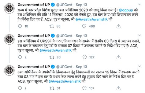 UP's Special Security Force Much Like CISF, Alarm Unwarranted, Say ...