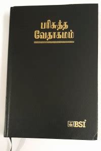 Holy Bible Tamil-Royal Bible-Open Type-Black Color/BSI/Zion Book House ...