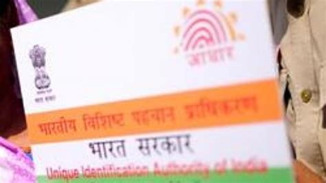 Want to change Aadhaar photo? Here's how to do it | How-to (HT Tech)