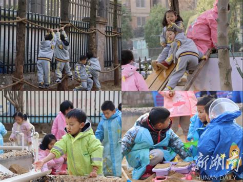 长沙高新区中心幼儿园举办郴州市游戏、幼小衔接试点园观摩交流活动 - 教育资讯 - 新湖南