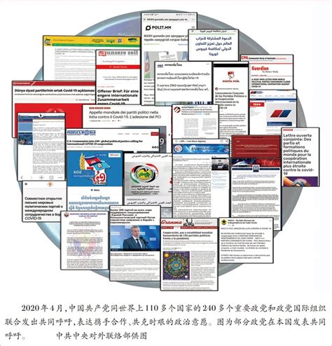 世界-中国民族网