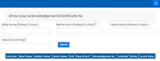 Janma Mrityutathya WB Gov In Portal Login | Death / Birth Certificate ...