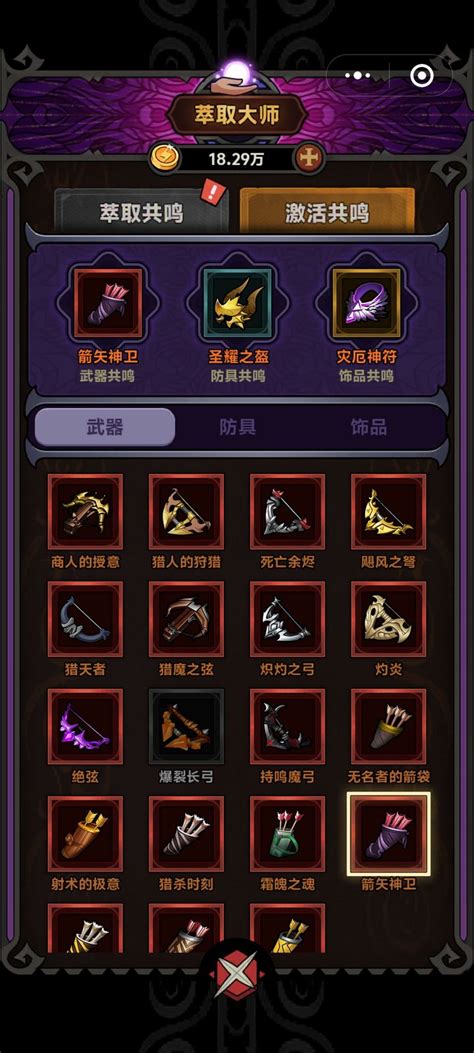 迷雾双刀最新素材