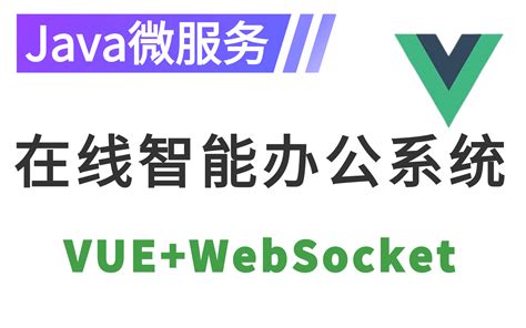 Django 3 + Vue.js 前后端分离Web开发实战-CSDN博客