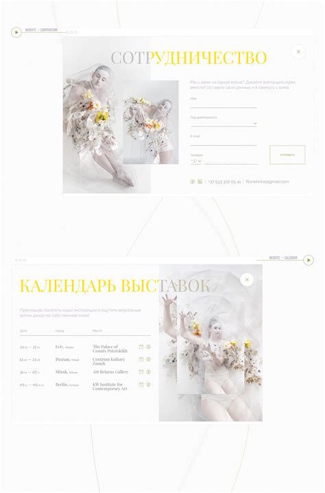 Landing Page Project 的图像结果