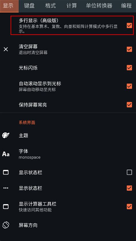 Calquan Software Tutorial 的图像结果