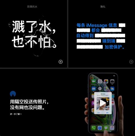 苹果官网上线“这很iPhone”教程：为卖iPhone也是拼了_凤凰网
