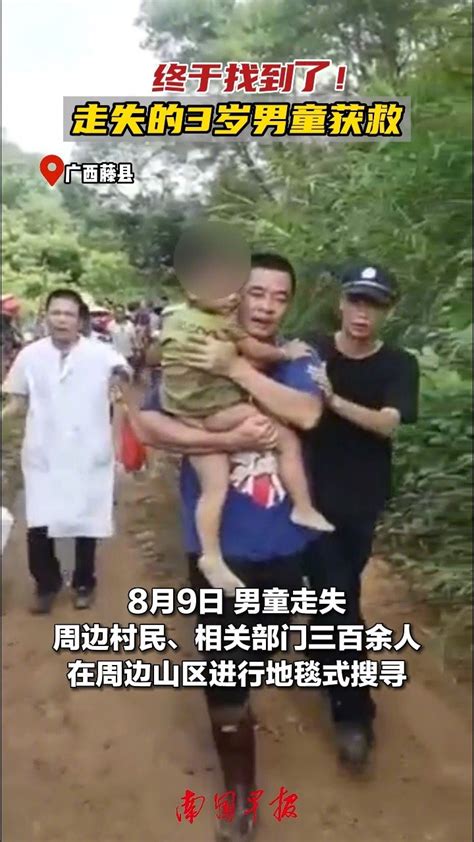 郑州七岁男孩外出寻母走失 民警三小时后找回 - 河南一百度