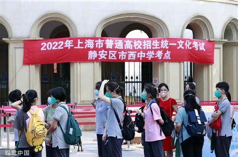 上海高考今起拉开大幕 5万多名考生将赶赴考场_凤凰网资讯_凤凰网