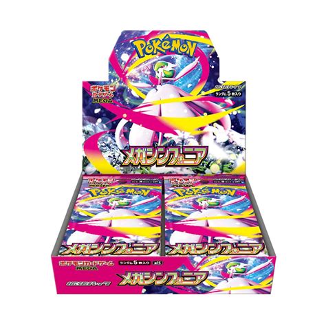 【抽選販売】ポケモンカードゲーム MEGA 拡張パック メガシンフォニア BOX ｜【公式】ポケモンセンターオンライン