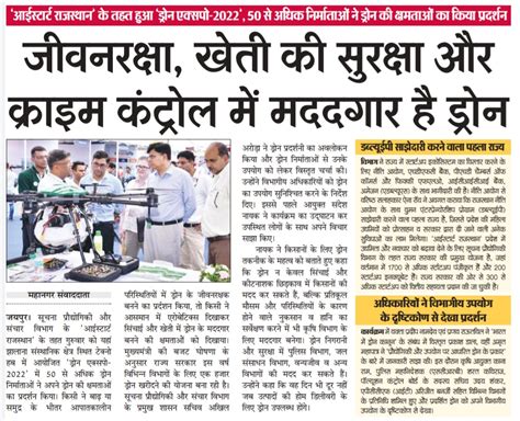 Challenge for Change: IT Solutions For Various Citizen Services ...