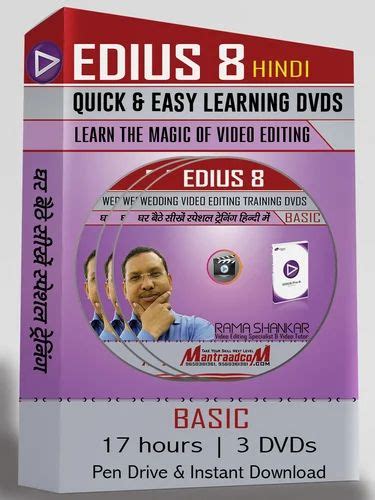 Image result for Edius Pro 8 Tutorial