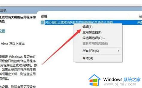 关闭系统还原 教你win7如何关闭系统还原 - 玉米系统