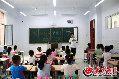 近700名学生入学 滨州实验学校西校区正式投入使用_滨州新闻_滨州大众网