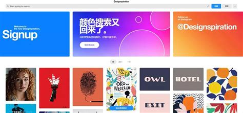 精选20个设计师必备的网站-网站设计,深圳网站设计公司,网页设计