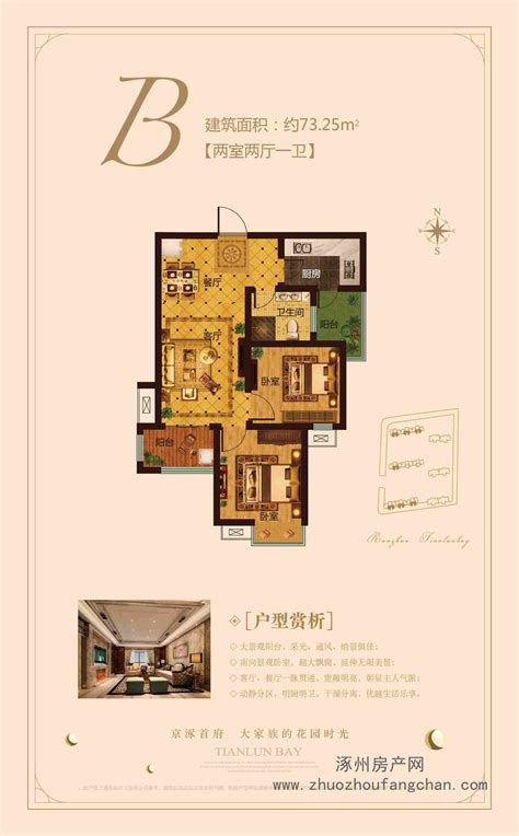 邂逅活力，100平米美式两居室两房两厅装修效果图-中国木业网