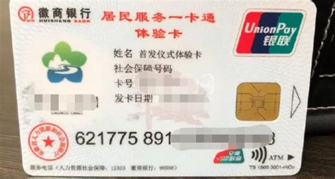 武汉市三代社保卡网上申领流程及手机自制标准社保照片教程 - 知乎