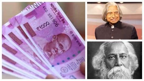 ரூபாய் நோட்டில் இரவீந்திரநாத் தாகூர், அப்துல் கலாம் படம்.. ஆர்பிஐ ...
