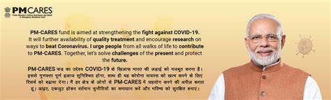 National Monuments Authority