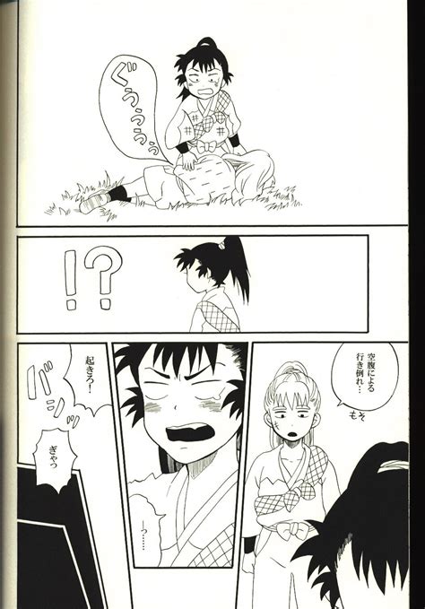 Doujinshi Magic of canned (bookmark) Michikusa | Ubuy India