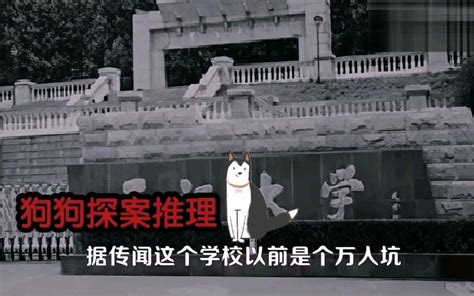 揭秘北京十五个传说有恐怖灵异的地点_旅游频道_凤凰网
