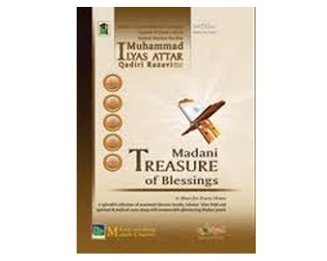Buy Dawateislami Treasur Of Blessings Madani Panj Surah, Blessings Of ...
