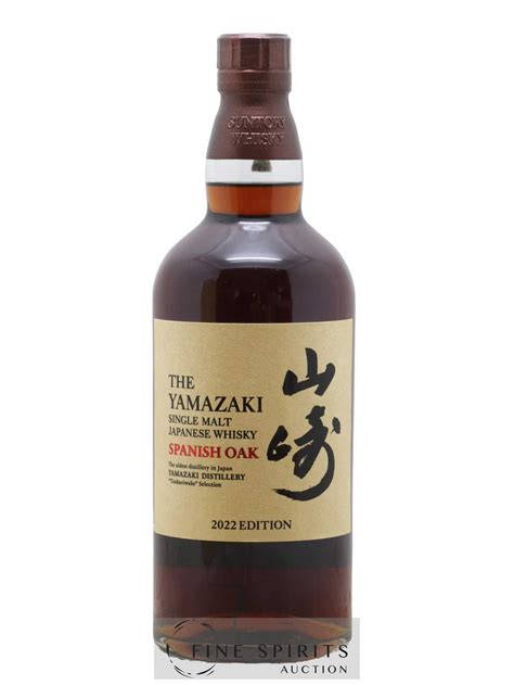 Acheter Yamazaki Of. Spanish Oak 2022 Edition Tsukuriwake Selection ...